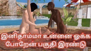 An animated porn video of a beautiful hentai girl having sex with two man in two different positions Tamil kama kathai
