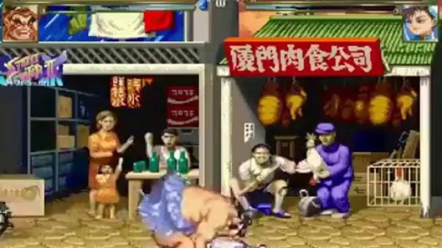 Video game street fighter fuck attack- cartoon - animation