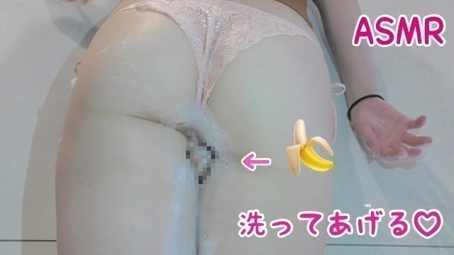 【hentai ASMR】ムチムチの太腿に挟まれながらチンチンを洗う音【太腿コキ】足フェチ 日本人 素人 個人撮影 OL お風呂 大きいお尻 泡