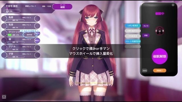 [Hentai Game Sennou Appli De Takabisya Na Ojousama Wo Sukihoudai Suru Simulation Play Video] Cougar Porn